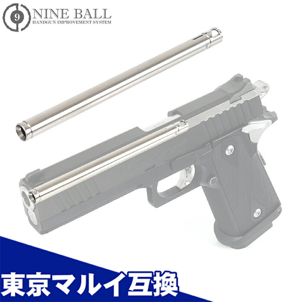 楽天市場】ハイキャパe バレルの通販 楽天市場】ハイキャパe バレルの通販