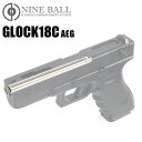 電動G18C用 パワーバレル 105mm (内径6.00mm) Glock グロック 東京マルイ互換カスタムパーツ Laylax ライラクス NINE BALL ナインボール ガスブローバック用