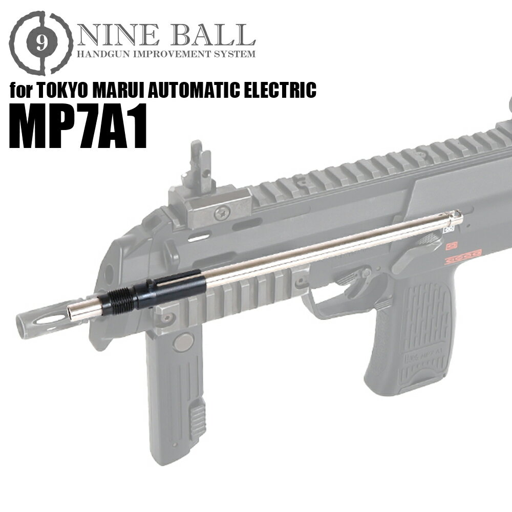 楽天市場】mp7a1 パーツの通販 楽天市場】mp7a1 パーツの通販