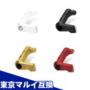 【楽天1位 】 Hi-CAPA ハイキャパ カスタムマガジンキャッチ NEO ハイキャパ 東京マルイ互換カスタムパーツ Laylax ライラクス NINE BALL ナインボール ガスブローバック用