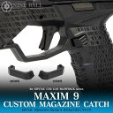 クライタック KRYTAC SilencerCo Maxim 9 カスタムマガジンキャッチ ナインボール Laylax NINEBALL ライラクス ガスブローバック用 マキシムナイン マキシム9 ハンドガン 外装 パーツ カスタム 右利き 左利き