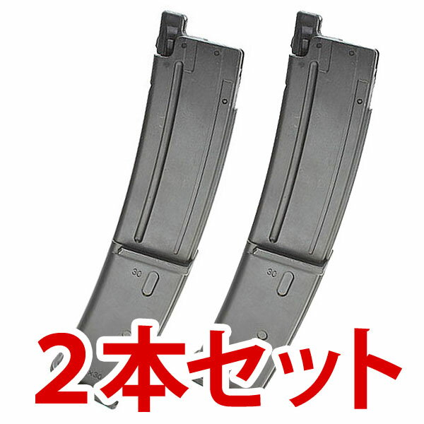 【楽天1位!3冠】【2本セット】 東京マルイ マガジン ガスブローバック MP7A1 エアガン エアーガン対応 18歳以上 ガスガン スペアマガジン 予備