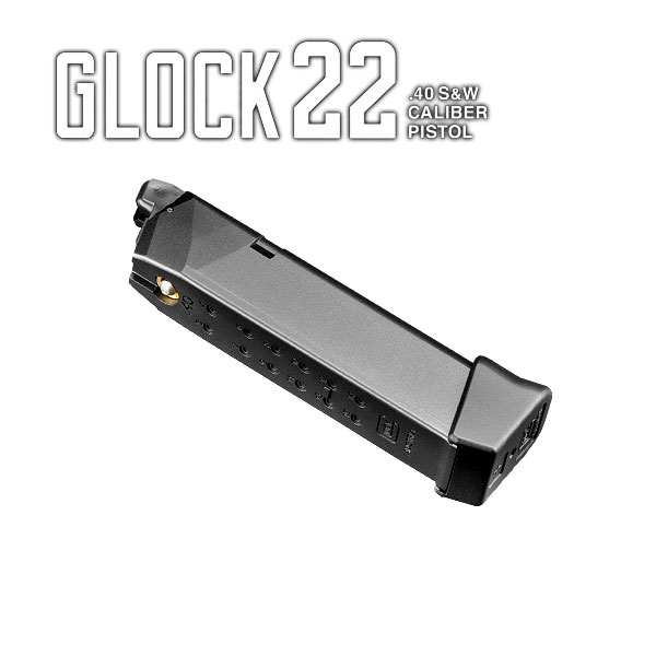 東京マルイ ガスブローバック GLOCK22 スペアマガジン 4952839149435 エアガン エアーガン ガスガン ハンドガン グロック22 G22 GLOCK 22 18歳以上 日本製