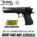 【買い物マラソン】【7月予約】ライラクス デザートイーグル DESERT EAGLE.50AE BK JP EDITION CO2 Ver. ガスブローバック ハンドガン 最強 エアガン ガスガン モデルガン 強力 ハードリコイル 18歳以上 MAGNUM RESEARCH 公式ライセンス マグナムリサーチ 44マグナム
