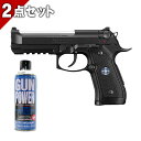 【楽天1位!】【作動保証付き】【純正ガスセット】 東京マルイ 18歳以上 ガスガン バイオハザード アルバート.W.モデル 01P サムライエッジをベースとした...