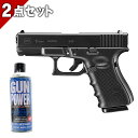 【買い物マラソン 7/19 20時~】【作動保証付き】【純正ガスセット】 東京マルイ グロック19 Gen.4 ガスブローバックハンドガン 18歳以上 Glock19 G19 gen4 エアガン ガスガン サバゲー サバイバルゲーム