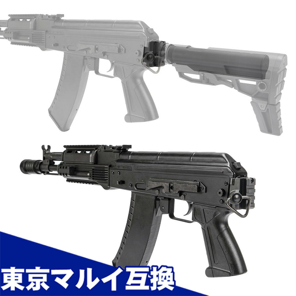 次世代AK74用 ピカティニーリアストックベース 東京マルイ互換カスタムパーツ Laylax ライラクス FirstFactory ファーストファクトリー 次世代電動ガン用