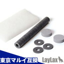 【買い物マラソン 7/19 20時~】【楽天1位!】MODE-2 ノイズリミッター 驚きの消音性能! 消音材 サプレッサー サイレンサー ライラクス LayLax モード2 エアガン エアーガン サバゲー サバイバルゲーム