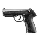 【作動保証付き】東京マルイ ガスブローバック Px4 エアガン エアーガン ガス ガスガン ハンドガン 18歳以上 日本製