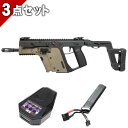 KRYTAC KRISS VECTOR クライタック クリスベクター ブラック フラットダークアース ツートンカラー FET搭載 電動ガン エアガン サバゲー サバイバルゲーム 18歳以上 2トーン ベクター ヴェクター FENNEC 45