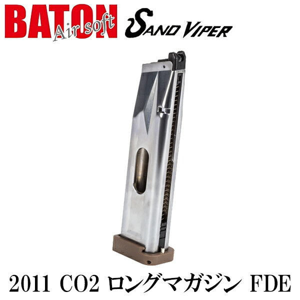 楽天市場】baton co2 2011の通販 楽天市場】baton co2 2011の通販