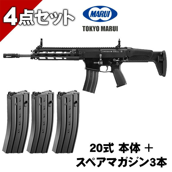 楽天市場】東京マルイ 89式 ガスブローバックの通販
