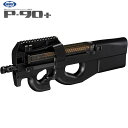 【楽天1位 7冠】 東京マルイ P90 プラス（電動ガン) / FET搭載モデル MS Li-po対応 18歳以上 エアガン エアーガン 日本製 コスプレにも PDSW 528 リポ マルイ LiPo リポ P-90 P.90 Plus FET