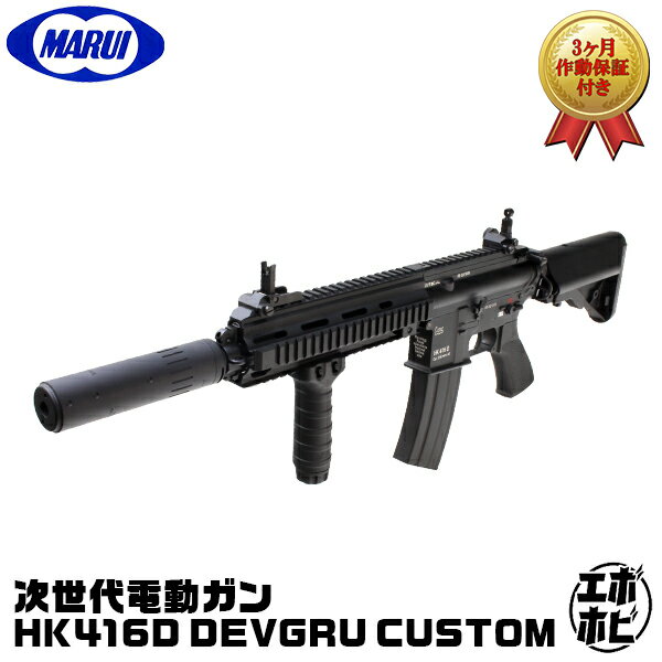 楽天市場】hk416d スコープの通販 楽天市場】hk416d スコープの通販