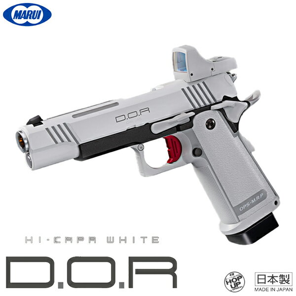 【楽天1位!】 【新商品予約】東京マルイ ハイキャパ ホワイト D.O.R. ガスブローバックハンドガン 18歳以上 Hi-CAPA5.1 WHITE DOR エアガン ガスガン サバゲー ガバメント M1911 ハイキャパシティ