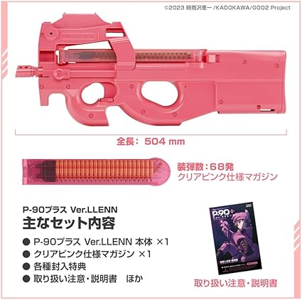 楽天市場】東京マルイ P90の通販 楽天市場】東京マルイ P90の通販