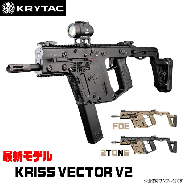 楽天市場】クリスベクター ksc ライト(ホビー)の通販 楽天市場】クリスベクター ksc ライト(ホビー)の通販