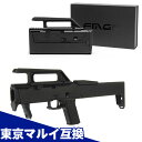 AEGIS CUSTOM FMG-9 コンバージョンキット(マルイ/VFC/WE G18C、G17 Gen.3対応)