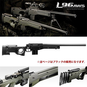 ライフル 東京マルイ L96 BK ブラック エアガン 18歳以上 スナイパーライフル 4952839135063