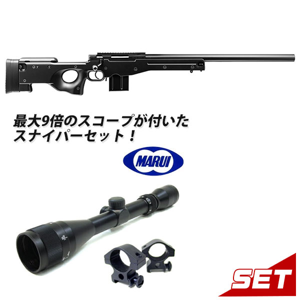 【作動保証付き】【楽天1位!3冠】【スナイパーセット】 東京マルイ ボルトアクションライフル L96 AWS ブラックストックVer. L96 AWS BK エアガン エアーガン 18歳以上