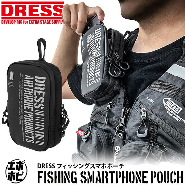 【4/4 20時〜お買い物マラソン ポイントアップ2倍】【楽天1位!6冠!】 DRESS フィッシング スマホポーチ 小さい 釣り フィッシング ライラクス LayLax アウトドア 571443181633 ドレス 小型 マルチポーチ