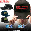 【楽天1位 】 DRESS AIRBORNE キャップ 帽子 釣り 速乾 フィッシング 紫外線 熱中症 日焼け 対策 夏 黒 暑さ対策 おしゃれ 日よけ 熱中症 SNT ライラクス Laylax ドレス