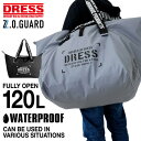 【楽天1位!9冠!】DRESS 防水トートバッグ XL 120L ウォータープルーフ 大型バッグ 防水 バック ウェーダー収納 防汚 プール 水洗い可能 海 釣り フィッシングギア キャンプギア アウトドア ピクニック キャンプ 収納 ドレス 旅行 魚 _hack