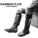 【楽天1位!14冠!】 DRESS レインブーツ エアボーン 長靴 ラジアルソール ブラック 25cm〜29cm メンズ レインシューズ 釣り用靴 アウトドア ...