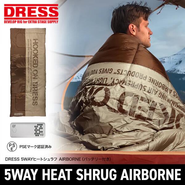 【ブラックフライデーセール P2倍】DRESS 5WAYヒートシュラフ AIRBORNE バッテリー付 ドレス ライラクス LayLax 釣り 冬 防寒 寒さ対策 真冬 海 フィッシング 釣具 用具 用品 サバゲ 防災 避難 チョッキ ブランケット 電熱 キャンプ 登山 _hack クリスマスプレゼントのサムネイル