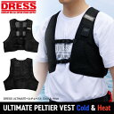 【楽天1位!】【2025夏最新作!冷却 空調 ベスト】DRESS ULTIMATE ペルチェベスト Cold&Heat(バッテリー付) ペルチェ素子 ユニット 6枚 ドレス 熱中症対策 夏冬使える 温度調整可能 調節 釣り 外仕事 警備 バイク ライダー イベント フィッシング 農作業