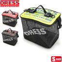 【楽天1位!2冠!】 DRESS 折りたたみ フローティングスカリ [Sサイズ] 釣り フィッシング フロート 耐久性 アウトドア キャンプ ヤエン OUT ドレス 活かし 活かしバッカン