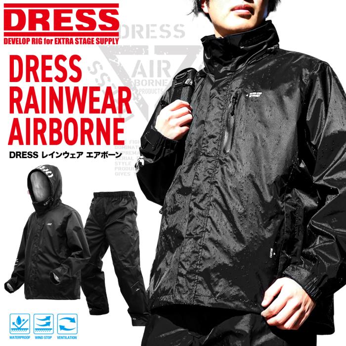 DRESS ドレス レインウェア AIRBORNE かっぱ 防水 雨具 釣り フィッシング 4571443178992 4571443179005 4571443179012 4571443179029 4571443179036