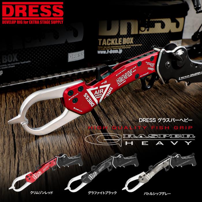 DRESSGRASPER-H¥°¥é¥¹¥Ñ¡¼¥Ø¥Ó¡¼¥Õ¥£¥Ã¥·¥å¥°¥ê¥Ã¥×(µûÄϤߴï)¢ãÂç·¿µûÂбþ¢ä457144318010045714431800944571443180117