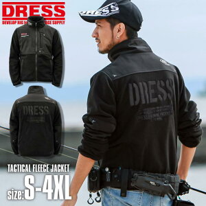 【新入荷 楽天1位!】 DRESS タクティカルフリースジャケット 釣り フィッシング冬 防寒 寒さ対策 釣り フィッシングウェア 真冬 海バイク ツーリング ドレス