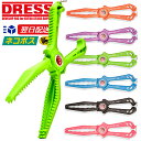 【楽天1位 】 軽量モデル DRESS フィッシュグリップ ディノグリップ ラプター 軽量 魚つかみ ハサミ 魚掴み ウロコ取り 魚掴み器 DINO GRIP 魚掴み 釣具 釣り具 ドレス 初心者 子供 女性向け