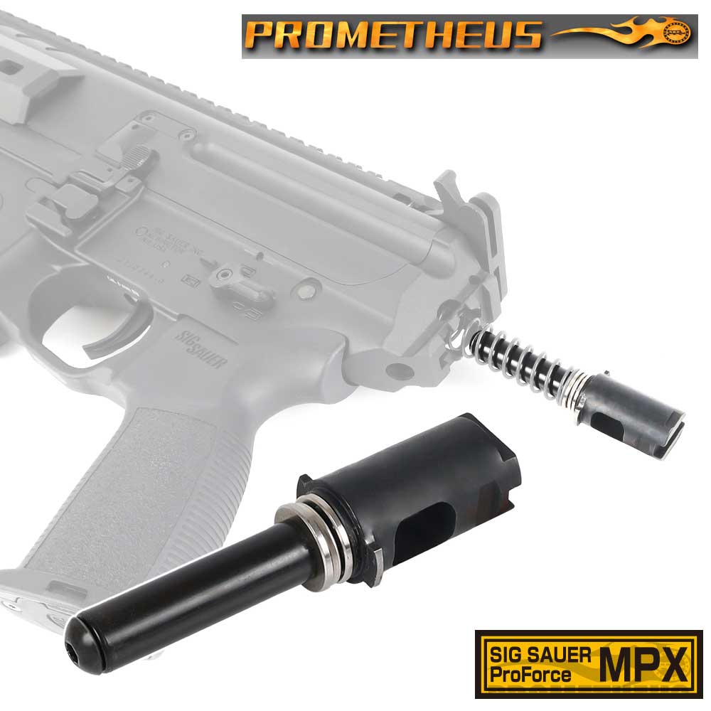 プロメテウス EGスプリングガイドスムーサー SIG SAUER ProForce MPX ライラクス LayLax prometheus 電動ガン 内部パーツ シグ ザウアー ザウエル