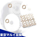 【買い物マラソン 7/19 20時~】東京マルイ互換 電動ガン メカボックス調整シム 5種×5枚セット プロメテウス ライラクス エアーガン エアガン LayLax【lylapp】 内部パーツ カスタム サバゲ サバイバルゲーム 初速 強度 剛性