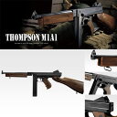 東京 マルイ 電動ガン トンプソン TOMPSON M1A1 4952839170644 エアガン エアーガン 18歳以上 日本製 ヒットアイテム コスプレにも 0808gn