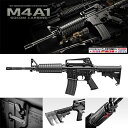 【最大3千円offクーポン】 18歳以上用 電動ガン 次世代 東京マルイ M4A1 SOCOMカービン 本体のみ 4952839176042 エアガン エアーガン コスプレにも