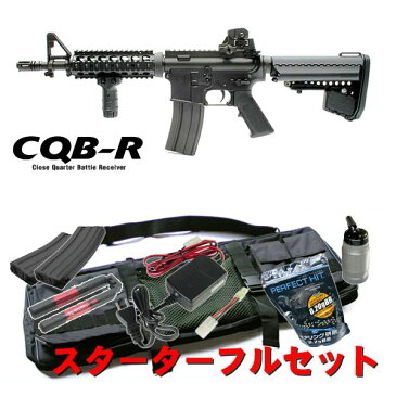 18歳以上用 電動ガン スターターフルセット 東京マルイ 次世代 M4 CQB-R BK/ブラック 4952839176080 エアガン エアーガン 日本製 アメリカンスナイパー コスプレにも 0629gn