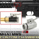 LayLax(First-Factory) 東京マルイ リアルガスブローバックM4A1 MWS カスタムチャンバー / ライラクス ファーストファクトリー 4571443147486 0514pn