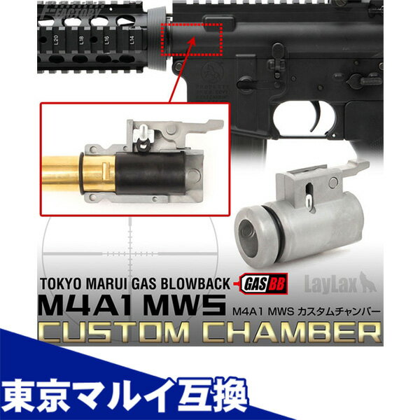 楽天市場】m4a1 mws 価格(装備・備品|サバイバルゲーム 楽天市場】m4a1 mws 価格(装備・備品|サバイバルゲーム
