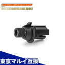 【楽天1位!2冠!】スタンダードM4シリーズ用 アウターバレルベース ショート 東京マルイ互換カスタムパーツ Laylax ライラクス FirstFactory ファーストファクトリー スタンダード電動ガン用