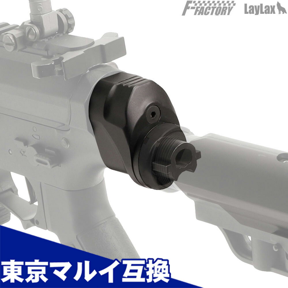  スタンダードM4 オフセットストックベース 東京マルイ互換カスタムパーツ Laylax ライラクス FirstFactory ファーストファクトリー スタンダード電動ガン用