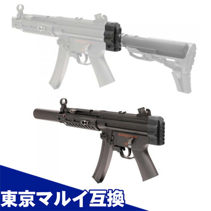 MP5 ピカティニーリアストックベース 東京マルイ互換カスタムパーツ Laylax ライラクス FirstFactory ファーストファクトリー スタンダード電動ガン用