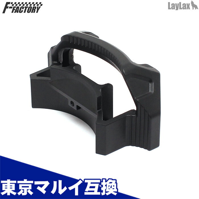 P90 カスタムマガジンキャッチ 東京マルイ互換カスタムパーツ Laylax ライラクス FirstFactory ファーストファクトリー