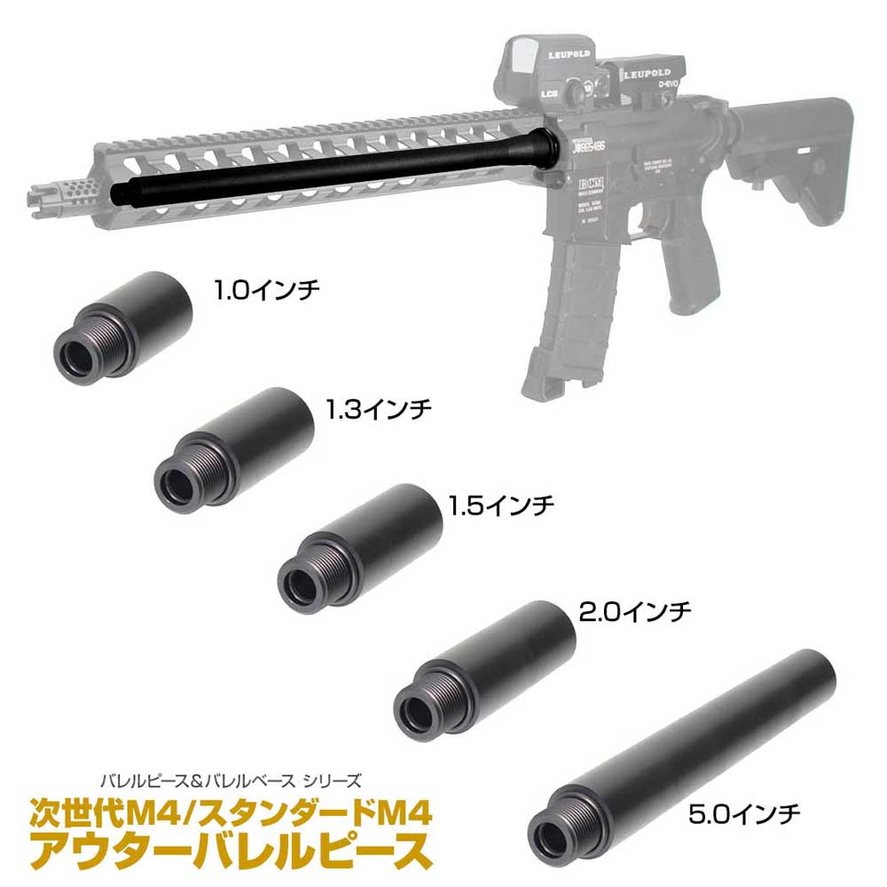 楽天市場】次世代m4 アウターバレルの通販 楽天市場】次世代m4 アウターバレルの通販