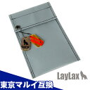 【楽天1位!】 ギガテック PSE Lipo セーフティーバッグ S エアガン エアーガン 電動ガン対応 リポ ライラクス LayLax MDR バック