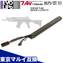 LayLax GIGA TEC EVOリポバッテリー7.4v 1100mAh AKスティックタイプ LiPoバッテリー / ライラクス ギガテック 東京マルイ製電動ガン 純正互換 エアガン MDR