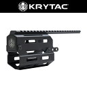 【2023年最新ロット】 EMG KRYTAC電動ガン FN P90 AEG用 モジュラーレシーバー用ハンドガード 電動ガン ライラクス パーツ カスタムパーツ マウントパーツ マウントレール